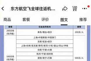 半岛综合体育俱乐部官网首页截图1